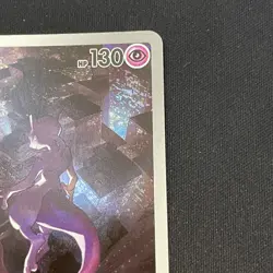 Mewtwo AR 183/165 SV2a Pokemon Card 151 - Pokemon Card Japanese Scarlet & Violet - Image 5