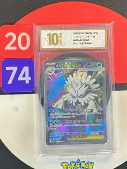 Pokemon card M1S 076/063 Mega Abomasnow ex SR Scarlet & Violet Symphonia Grade10 - Image 1