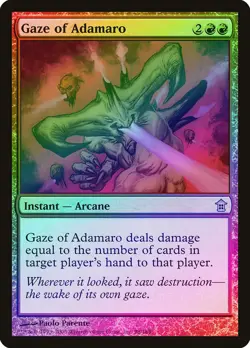 Gaze of Adamaro FOIL Saviors of Kamigawa HEAVILY PLD Red Uncommon CARD ABUGames - Image 1