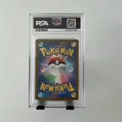 2025 POKEMON JP MEGA DREAM N’S ZEKROM ART RARE #210 PSA 10 - Image 2