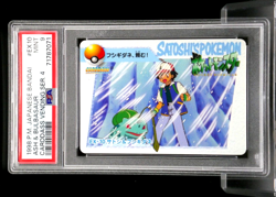 Ash & Bulbasaur EX10 Bandai Carddass Vending Series 4 Pokemon 1998 PSA 9 - Image 2