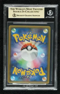 Rocket's Admin Holo Japanese Pokemon 25th Anniversary Collection (s8a-P) BGS 9.5 - Image 2