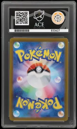Mew EX #151 Holo Double Rare Scarlet Violet 151 Japanese NM 7 Graded - Pokemon - Image 2