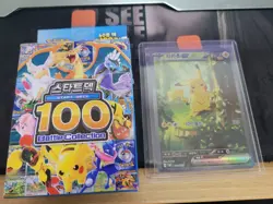 [SET] KOREAN Pokemon Cards Pikachu ex SAR Start Deck 100 2026 - Image 1