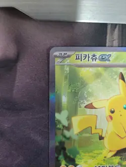 [SET] KOREAN Pokemon Cards Pikachu ex SAR Start Deck 100 2026 - Image 3