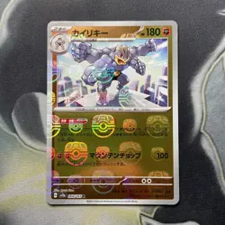 Machamp 068/165 Master Ball - 151 sv2a Japanese Mint - Pokemon Card Game - Image 1