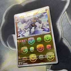 Machamp 068/165 Master Ball - 151 sv2a Japanese Mint - Pokemon Card Game - Image 4