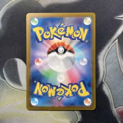 Charmeleon 005/165 Master Ball - 151 sv2a Japanese Mint - Pokemon Card Game - Image 5