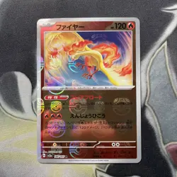 Moltres 146/165 Masterball - 151 sv2a Japanese Mint - Pokemon Card Game TCG - Image 1