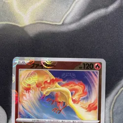 Moltres 146/165 Masterball - 151 sv2a Japanese Mint - Pokemon Card Game TCG - Image 2