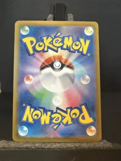 Elektross 225/193 MA Mega Dream EX Pokemon Card Japanese - Image 2