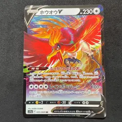 Pokemon Card Japanese - Ho-Oh V RR 055/068 s11a Incandescent Arcana E162 - Image 1