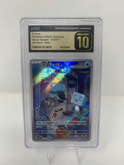 CGC 10 Pristine Eiscue 074/071 AR Art Rare Snow Hazard sv2P Pokemon Card - Image 1