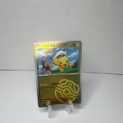 Pokemon TCG captain Pikachu Full Art Holo Chinese 2023 Electric 70HP - Image 1