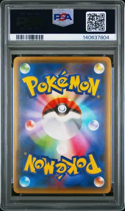 2016 POKEMON JAPANESE XY PROMO #221 MAIKO-HAN PIKACHU/OKUGE-SAMA PIKACHU PSA 10 - Image 2