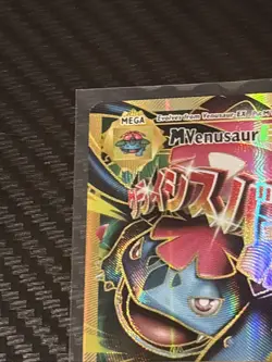Pokemon TCG M Venusaur EX Full Art Holo Ultra Rare #100/108 XY Evolutions NM/LP - Image 4