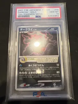 Darkrai 046/DP-P 10th Pokemon Movie Holo 2007 Japanese PSA 10 Gem Mint - Image 1