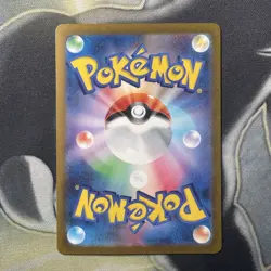 Articuno 144/165 Masterball - 151 sv2a Japanese Mint - Pokemon Card Game TCG - Image 5