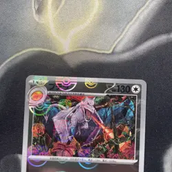 Aerodactyl 142/165 Masterball - 151 sv2a Japanese Mint - Pokemon Card Game TCG - Image 2
