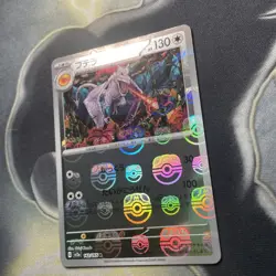 Aerodactyl 142/165 Masterball - 151 sv2a Japanese Mint - Pokemon Card Game TCG - Image 4