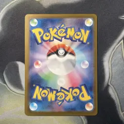 Aerodactyl 142/165 Masterball - 151 sv2a Japanese Mint - Pokemon Card Game TCG - Image 5