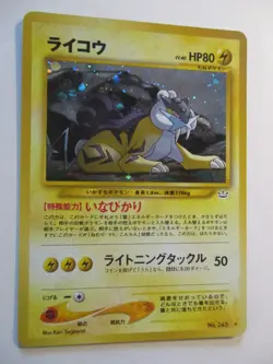 Pokemon Raikou Neo Revelation Holo Rare NO.243 Japanese Awakening Legends NM - Image 3