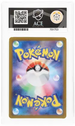 ACE 10 Pikachu Art Rare 173/165 Pokemon Card 151 Pokemon Japanese GEM MINT - Image 2
