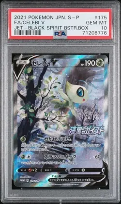 Pokemon Celebi V Jet-Black Spirit Japanese Full Art Promo 175/S-P PSA 10 - Image 1