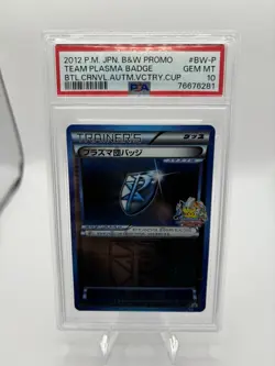 2012 Pokemon Black & White Promo BW-P Team Plasma Badge Victory Cup POP 20 - Image 1