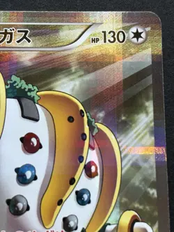 Pokemon Card Regigigas 023/027R 1st CP2 2015 Pokemon TCG Japanese Holo Rare - Image 3