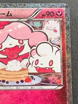 Pokemon card Slurpuff 024/032U 1st CP3 Japanese Nintendo 2016 Holo Rare - Image 3
