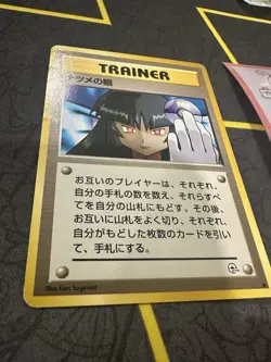 Pokemon Trainer Card Sabrina’s Gaze Japanese City Gym Banned Art Rare 347💎LP💎 - Image 4