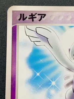 Pokemon card Lugia 038/PCG-P Promo PokePARK 2005 Pokemon TCG Japan Rare Nintendo - Image 2