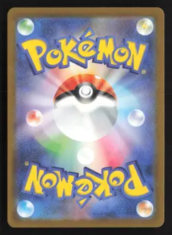 Team Rocket's Dugtrio Art Rare Holo M2a 206/193 NM Pokemon TCG - Image 2