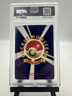 2000 POKEMON JAPANESE NEO 3 PROMO PROMO #249 LUGIA PSA 9 - Image 2