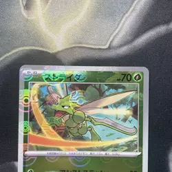 Pokemon Scyther SV2a MASTERBALL holo 123/165 - 151 Japanese - mint gradeable! - Image 2