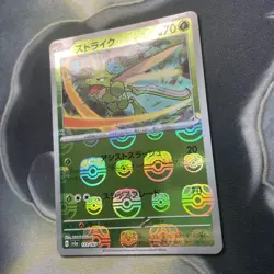 Pokemon Scyther SV2a MASTERBALL holo 123/165 - 151 Japanese - mint gradeable! - Image 4