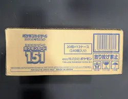 Pokemon TCG Japanese 151 Booster Box Case SEALED/NEW SV2a - Image 1