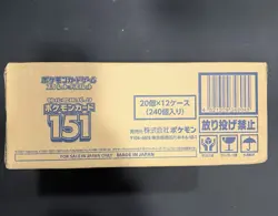 Pokemon TCG Japanese 151 Booster Box Case SEALED/NEW SV2a - Image 3