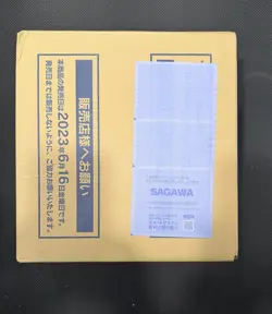 Pokemon TCG Japanese 151 Booster Box Case SEALED/NEW SV2a - Image 5