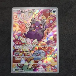 Morpeko SV4K 076/066 AR Japanese Nearmint Pokemon Card Ancient Roar - Image 1