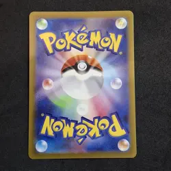Morpeko SV4K 076/066 AR Japanese Nearmint Pokemon Card Ancient Roar - Image 4