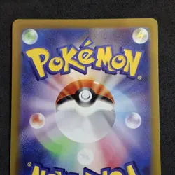 Morpeko SV4K 076/066 AR Japanese Nearmint Pokemon Card Ancient Roar - Image 5