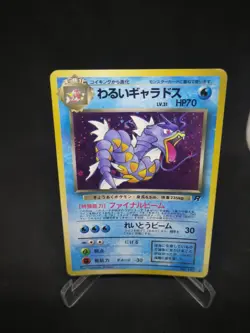 JAPANESE POKEMON CARD WIZARD ROCKET GANG - Dark Gyarado No.130 - PL - Image 1