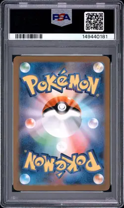2023 POKEMON JAPANESE SV2A-POKEMON 151 ART RARE #168 CHARMANDER PSA 10 - Image 2