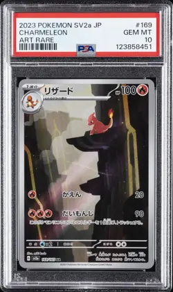 2023 POKEMON JAPANESE SV2A-POKEMON 151 ART RARE #169 CHARMELEON PSA 10 - Image 1