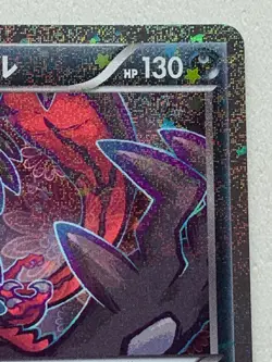 Pokemon card Yveltal 018/032U 1st CP3 Japanese Nintendo 2016 Pocket Monster Rare - Image 3