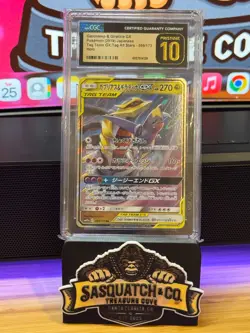 Pokemon TCG CGC Pristine 10 Garchomp & Giratina GX 099/173 Tag Team GX - Image 1