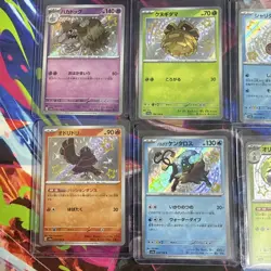 Pokemon Trading Card Game: 10 Card Bundle Mixed Languages/No Duplicates) 34 - Image 2