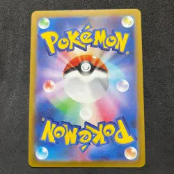 Pokemon Card Japanese - Reshiram V RR 015/068 S11a Incandescent Arcana E165 - Image 2